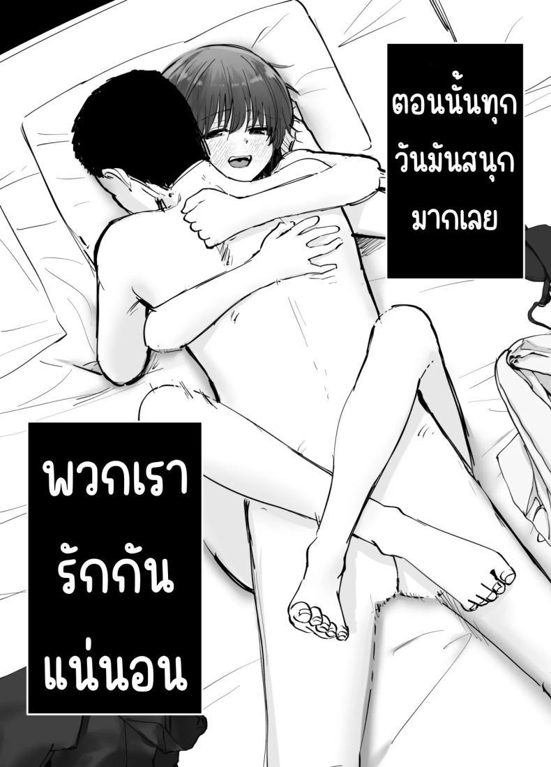 Doujin-Lc- อ่าน โดจิน มังฮวา เกาหลี ญี่ปุ่น จีน แปลไทย ลูกสาวที่ฝากเลี้ยง [Tarou Project (Ore Tarou)] Takuran no Musume ตอนที่ 1 2 3 4 5 6 7 8 9 10 11 12 13 14 ฟรี ไม่มีโฆษณา อ่าน โดจิน Manhwa เกาหลี ญี่ปุ่น จีน เรามีครบ คัดมาให้เน้นๆ โดจิน 18+ รับประกันความฟินโดย  Doujin Lc