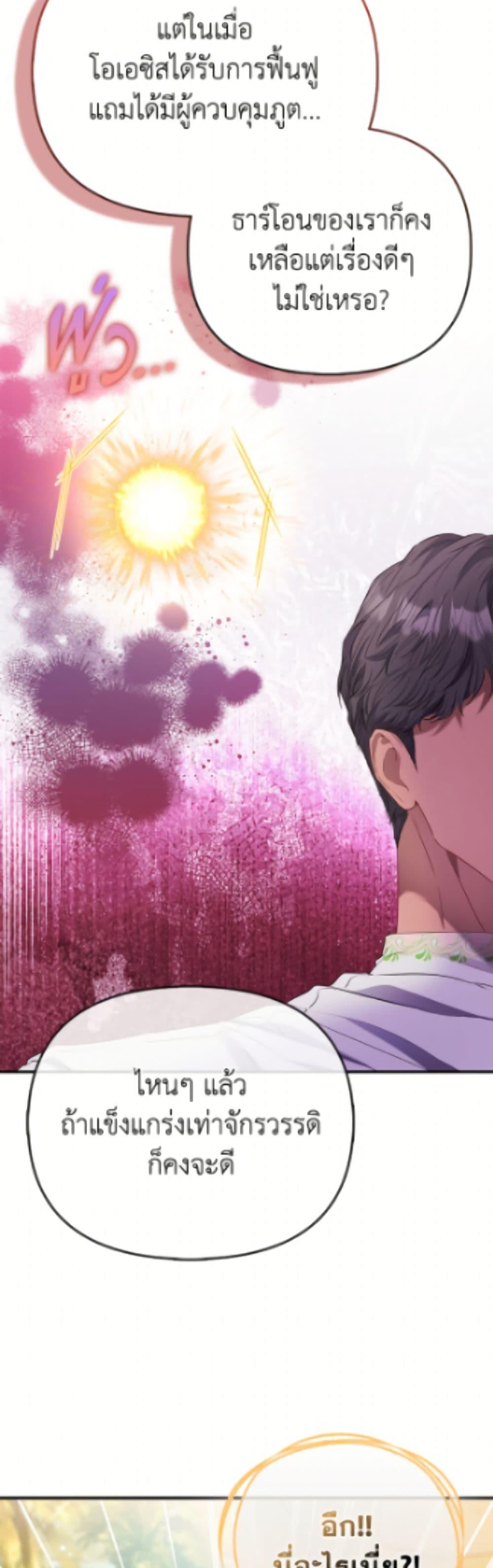 Manga-lc-com อ่านมังงะ อ่านการ์ตูน ออนไลน์ ฟรี I’m the Princess of All ตอนที่ 1 2 3 4 5 6 7 8 9 10 11 12 13 14 ฟรี ไม่มีโฆษณา Manga-lc - อ่าน มังงะ อ่าน การ์ตูน ออนไลน์ อ่านมังงะ ฟรี