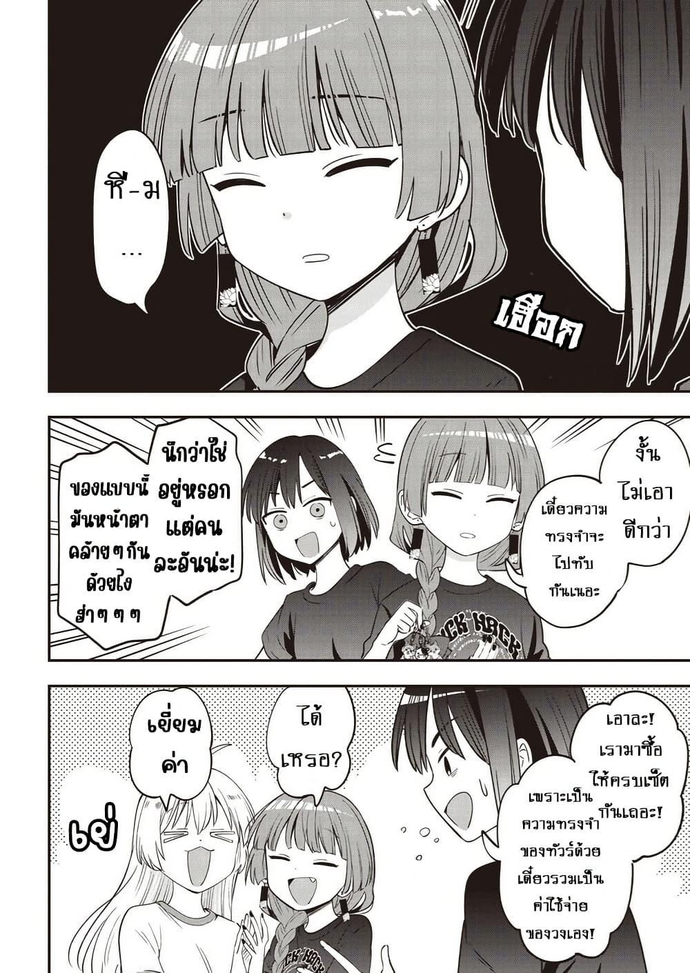 Manga-lc-com อ่านมังงะ อ่านการ์ตูน ออนไลน์ ฟรี Bocchi the Rock! Gaiden – Hiroi Kikuri no Fukazake Nikki ตอนที่ 1 2 3 4 5 6 7 8 9 10 11 12 13 14 ฟรี ไม่มีโฆษณา Manga-lc - อ่าน มังงะ อ่าน การ์ตูน ออนไลน์ อ่านมังงะ ฟรี
