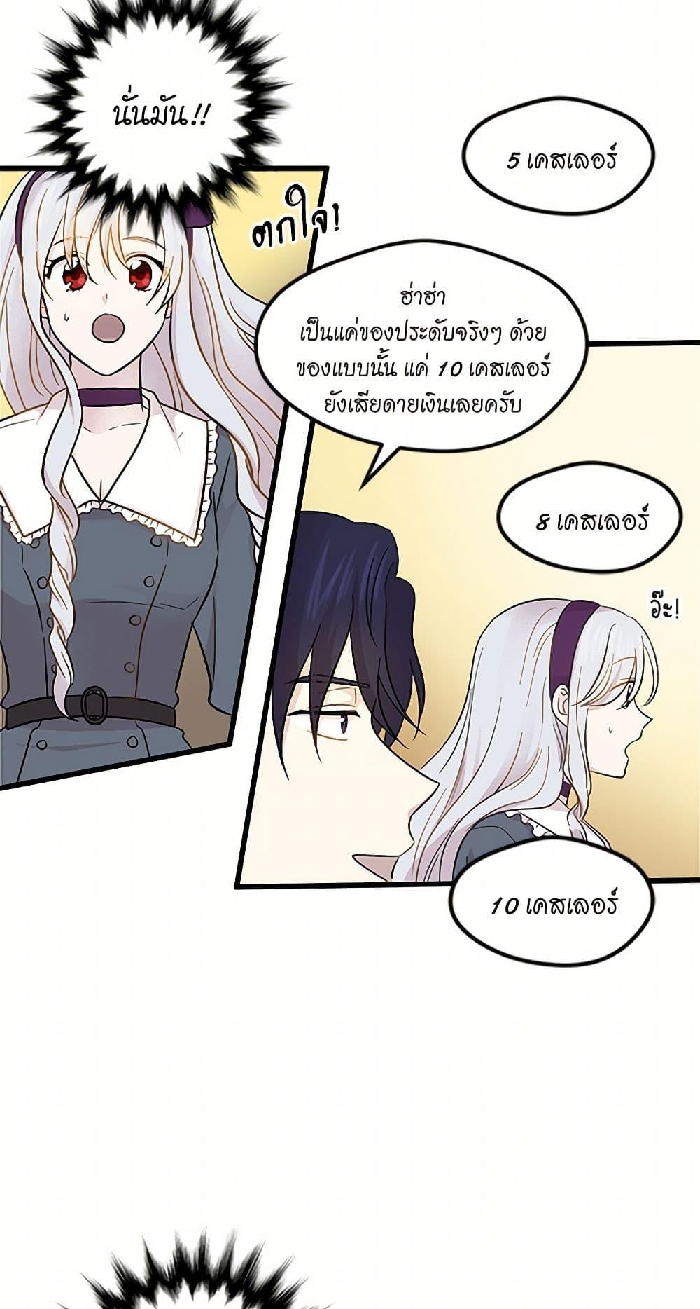 Manga-lc-com อ่านมังงะ อ่านการ์ตูน ออนไลน์ ฟรี Iris – The Lady and Her Smartphone ตอนที่ 1 2 3 4 5 6 7 8 9 10 11 12 13 14 ฟรี ไม่มีโฆษณา Manga-lc - อ่าน มังงะ อ่าน การ์ตูน ออนไลน์ อ่านมังงะ ฟรี