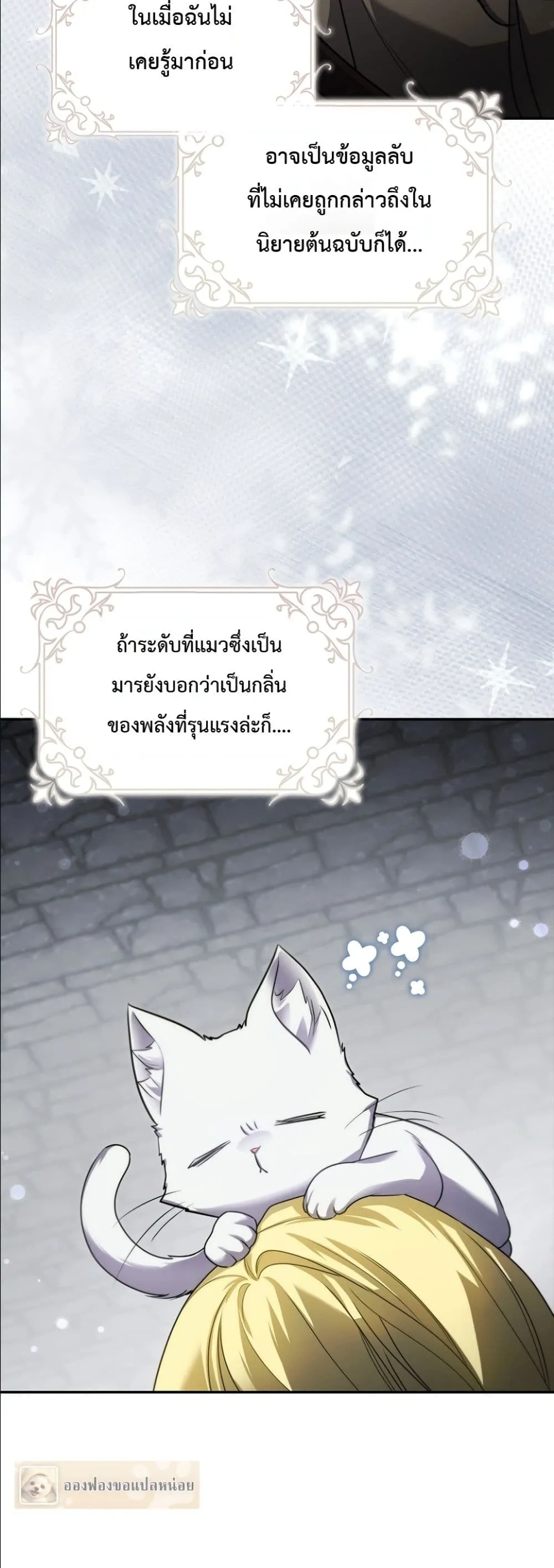 Manga-lc-com อ่านมังงะ อ่านการ์ตูน ออนไลน์ ฟรี I Am the 5-Year-Old Spy Who Kidnapped the Villain ตอนที่ 1 2 3 4 5 6 7 8 9 10 11 12 13 14 ฟรี ไม่มีโฆษณา Manga-lc - อ่าน มังงะ อ่าน การ์ตูน ออนไลน์ อ่านมังงะ ฟรี