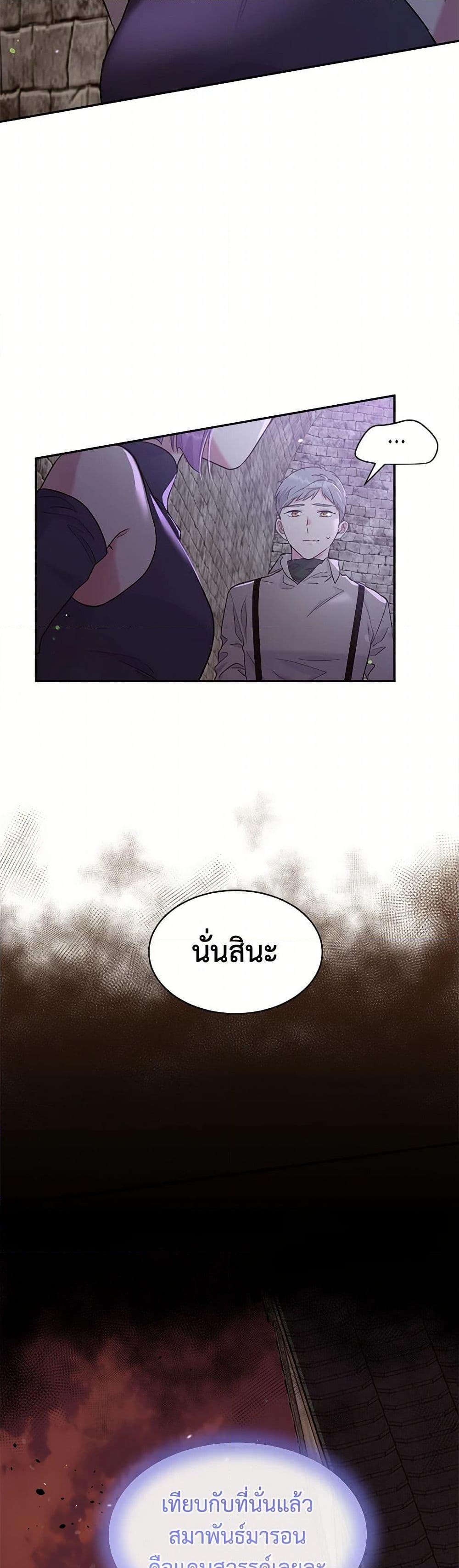 Manga-lc-com อ่านมังงะ อ่านการ์ตูน ออนไลน์ ฟรี My Goal is to Live a Long ตอนที่ 1 2 3 4 5 6 7 8 9 10 11 12 13 14 ฟรี ไม่มีโฆษณา Manga-lc - อ่าน มังงะ อ่าน การ์ตูน ออนไลน์ อ่านมังงะ ฟรี