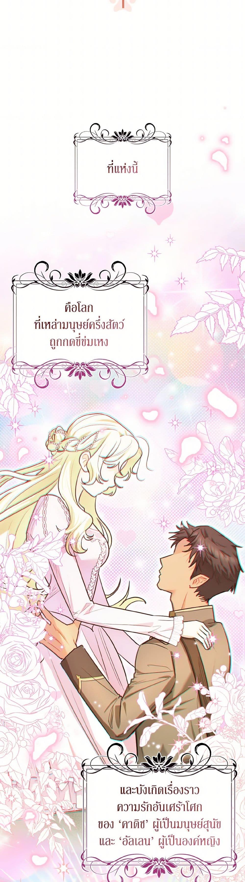 Manga-lc-com อ่านมังงะ อ่านการ์ตูน ออนไลน์ ฟรี I Possessed a Villainess, but I Wanna Raise Cats! ตอนที่ 1 2 3 4 5 6 7 8 9 10 11 12 13 14 ฟรี ไม่มีโฆษณา Manga-lc - อ่าน มังงะ อ่าน การ์ตูน ออนไลน์ อ่านมังงะ ฟรี