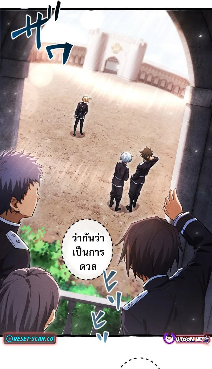 Return of the First Patriarch_ The Strongest Reincarnates into His Descendant 1000 Years Later การกล_บมาของบรรพชนร_นแรก_ จอมย_ทธ_ผ_แข_งแกร_งท_ส_ดกล_บชาต_มาเก_ดเป_นทายาทในอ_กพ_นป_ต_อมา ตอนที่ ตอนที่ 6 รูปที่ 72