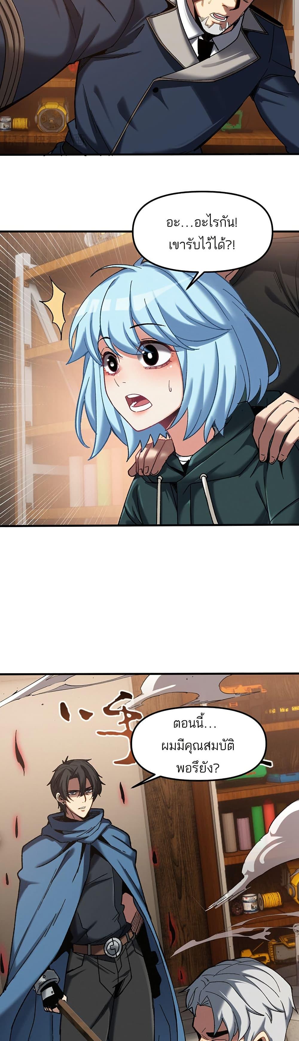 Manga-lc-com อ่านมังงะ อ่านการ์ตูน ออนไลน์ ฟรี Nuclear Blade Technique — I Take Down One Per Slash ตอนที่ 1 2 3 4 5 6 7 8 9 10 11 12 13 14 ฟรี ไม่มีโฆษณา Manga-lc - อ่าน มังงะ อ่าน การ์ตูน ออนไลน์ อ่านมังงะ ฟรี