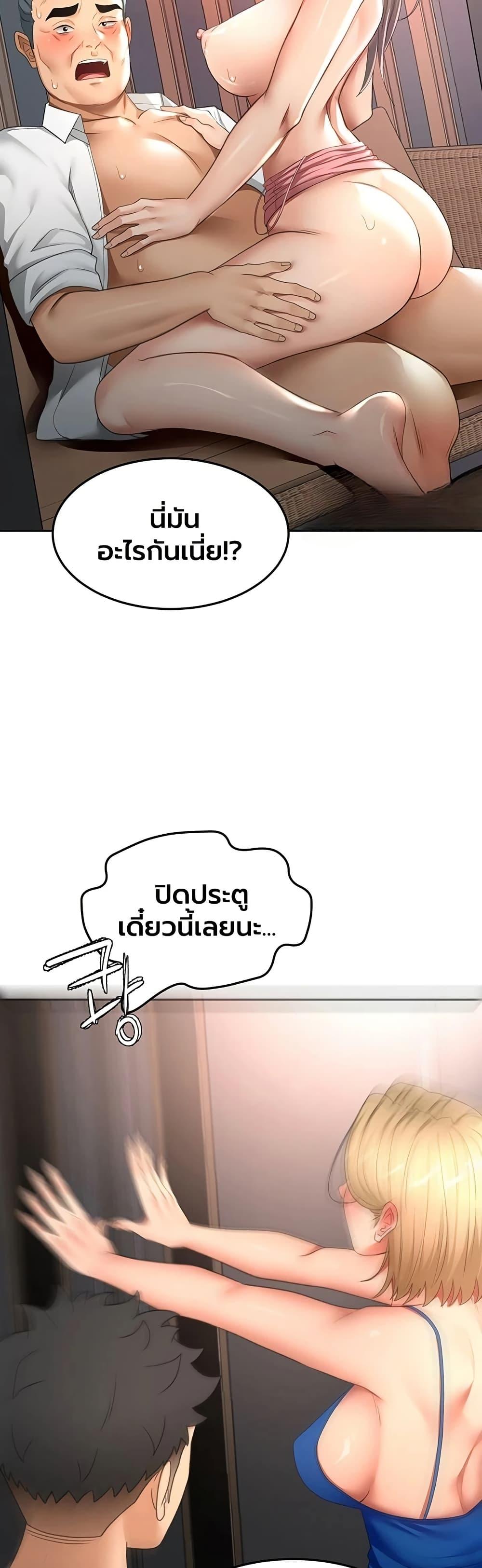 Doujin-Lc- อ่าน โดจิน มังฮวา เกาหลี ญี่ปุ่น จีน แปลไทย Rooftop Sex King ตอนที่ 1 2 3 4 5 6 7 8 9 10 11 12 13 14 ฟรี ไม่มีโฆษณา อ่าน โดจิน Manhwa เกาหลี ญี่ปุ่น จีน เรามีครบ คัดมาให้เน้นๆ โดจิน 18+ รับประกันความฟินโดย  Doujin Lc
