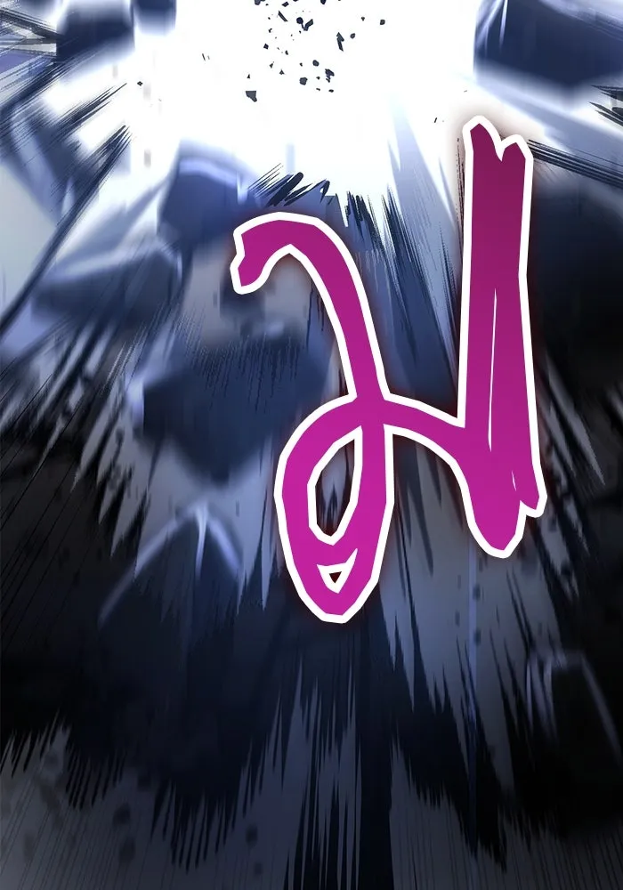 ดาบแห่งจักรพรรดิ ตอนที่ 59 รูปที่ 157