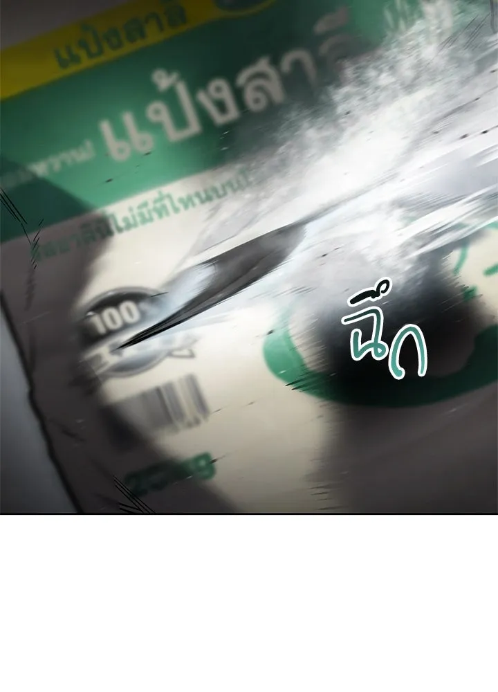 กฎเหล็กบ้านสายลับ ตอนที่ 5 รูปที่ 37