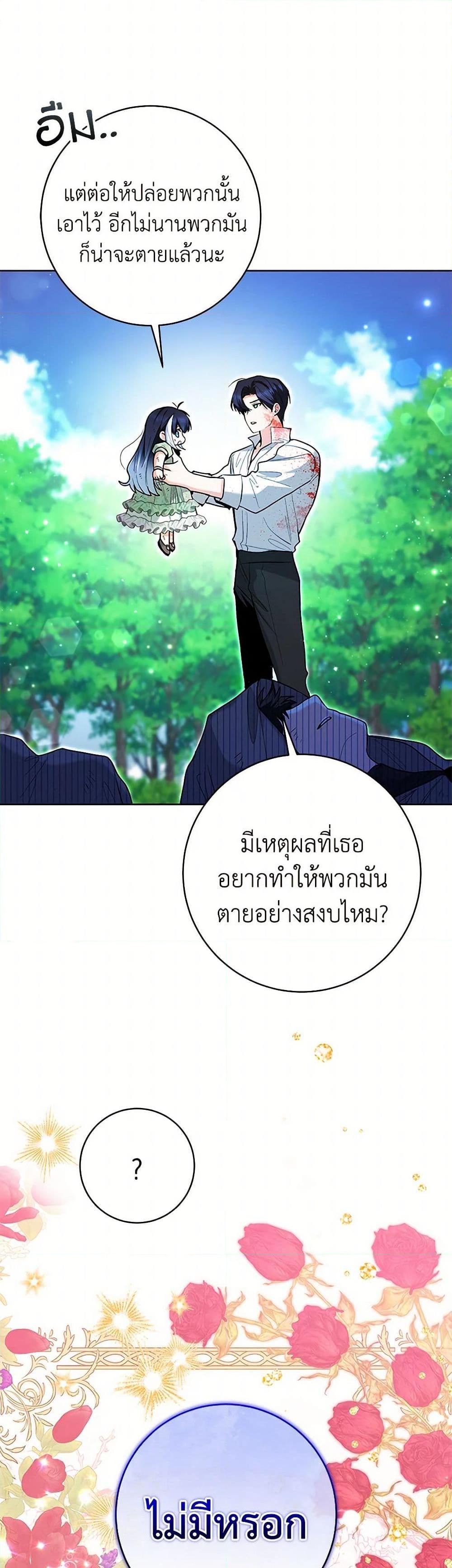 Manga-lc-com อ่านมังงะ อ่านการ์ตูน ออนไลน์ ฟรี Black Killer Whale Baby ตอนที่ 1 2 3 4 5 6 7 8 9 10 11 12 13 14 ฟรี ไม่มีโฆษณา Manga-lc - อ่าน มังงะ อ่าน การ์ตูน ออนไลน์ อ่านมังงะ ฟรี