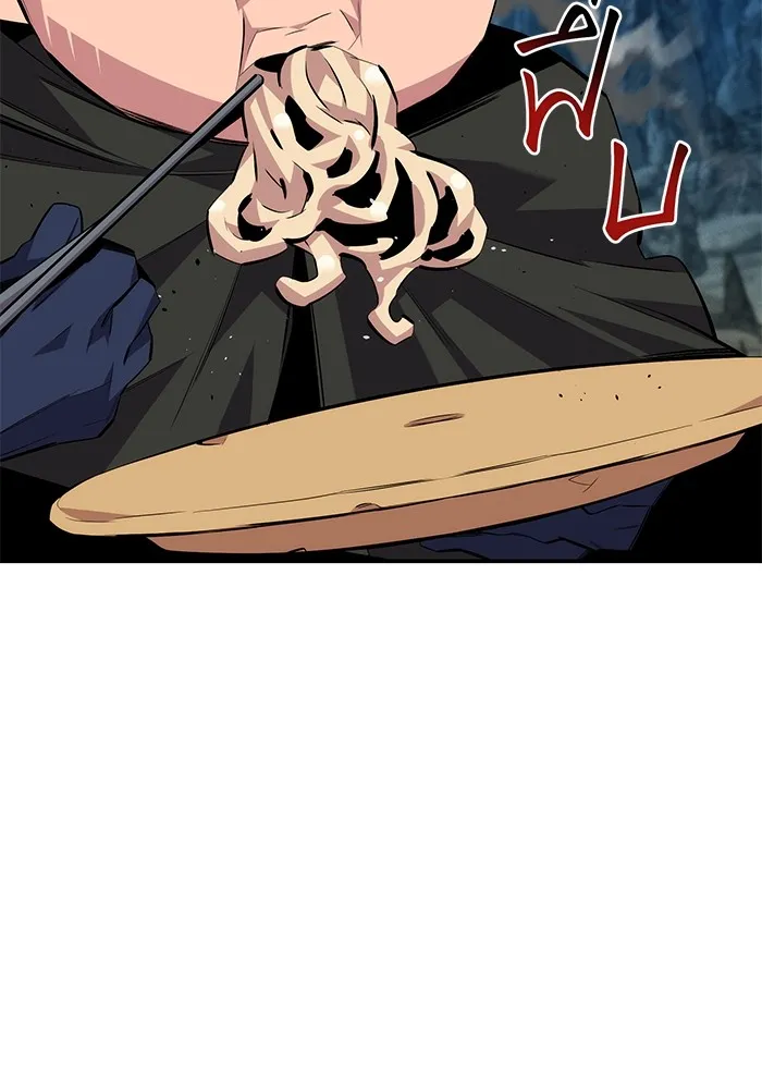 แยกร่าง ล่าอัตโนมัติ ตอนที่ 97 รู 1 รูปที่ 47