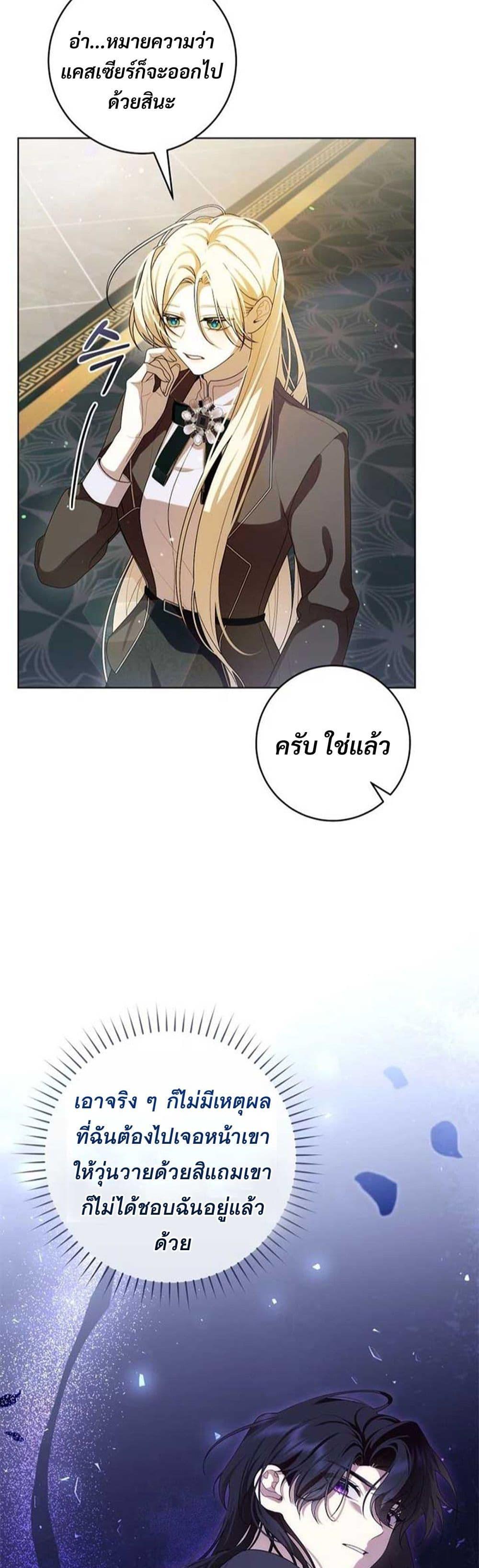 Manga-lc-com อ่านมังงะ อ่านการ์ตูน ออนไลน์ ฟรี I Healed The Male Lead’s Trauma ตอนที่ 1 2 3 4 5 6 7 8 9 10 11 12 13 14 ฟรี ไม่มีโฆษณา Manga-lc - อ่าน มังงะ อ่าน การ์ตูน ออนไลน์ อ่านมังงะ ฟรี