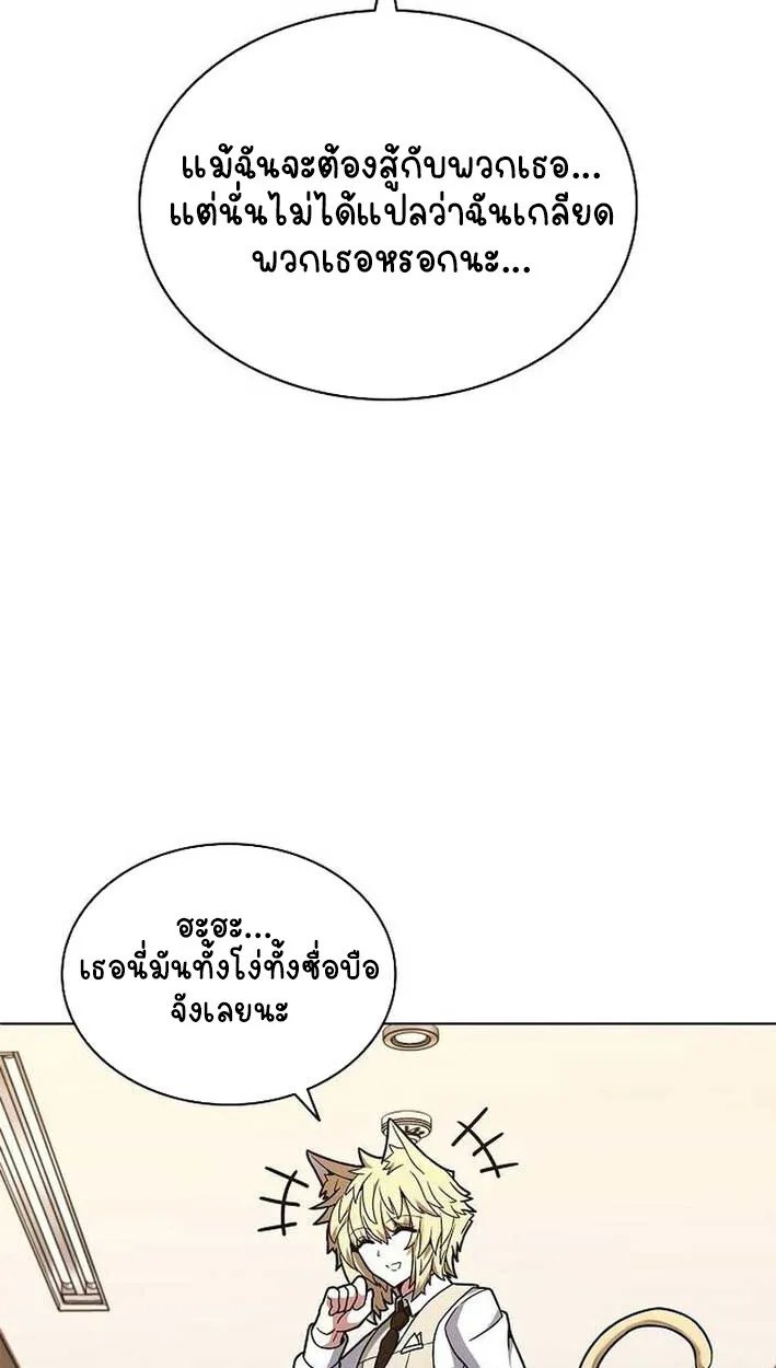 Part-Time Grim Reaper งานเสร_มของฉ_นค_อการเป_นม_จจ_ราช ตอนที่ ตอนที่ 14 รูปที่ 77