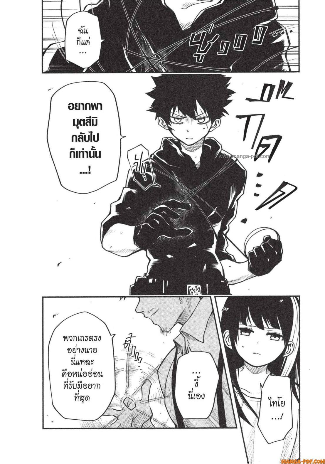Manga-lc-com อ่านมังงะ อ่านการ์ตูน ออนไลน์ ฟรี Yozakura-san Chi no Daisakusen ตอนที่ 1 2 3 4 5 6 7 8 9 10 11 12 13 14 ฟรี ไม่มีโฆษณา Manga-lc - อ่าน มังงะ อ่าน การ์ตูน ออนไลน์ อ่านมังงะ ฟรี