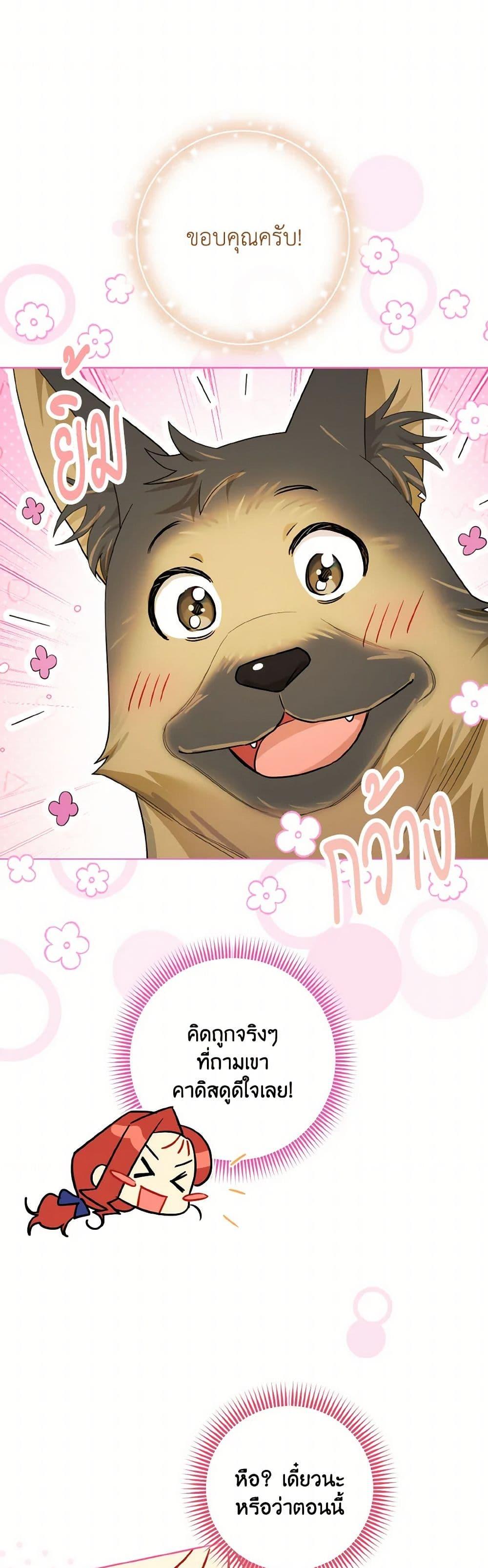 Manga-lc-com อ่านมังงะ อ่านการ์ตูน ออนไลน์ ฟรี I Possessed a Villainess, but I Wanna Raise Cats! ตอนที่ 1 2 3 4 5 6 7 8 9 10 11 12 13 14 ฟรี ไม่มีโฆษณา Manga-lc - อ่าน มังงะ อ่าน การ์ตูน ออนไลน์ อ่านมังงะ ฟรี