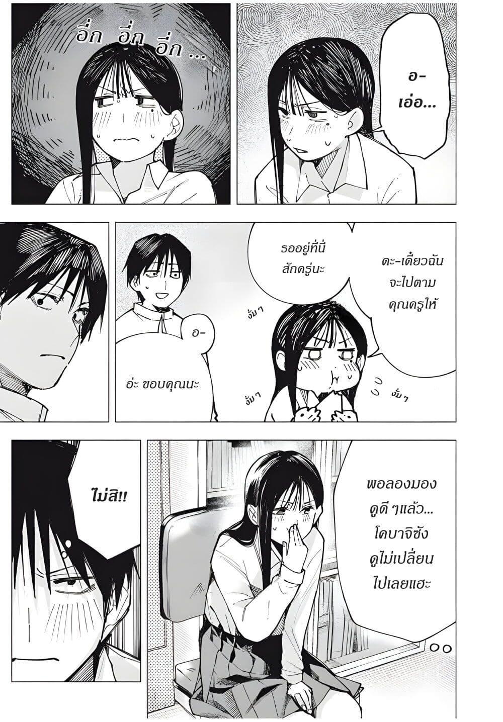 Manga-lc-com อ่านมังงะ อ่านการ์ตูน ออนไลน์ ฟรี Yane no Shita no Artemis ตอนที่ 1 2 3 4 5 6 7 8 9 10 11 12 13 14 ฟรี ไม่มีโฆษณา Manga-lc - อ่าน มังงะ อ่าน การ์ตูน ออนไลน์ อ่านมังงะ ฟรี