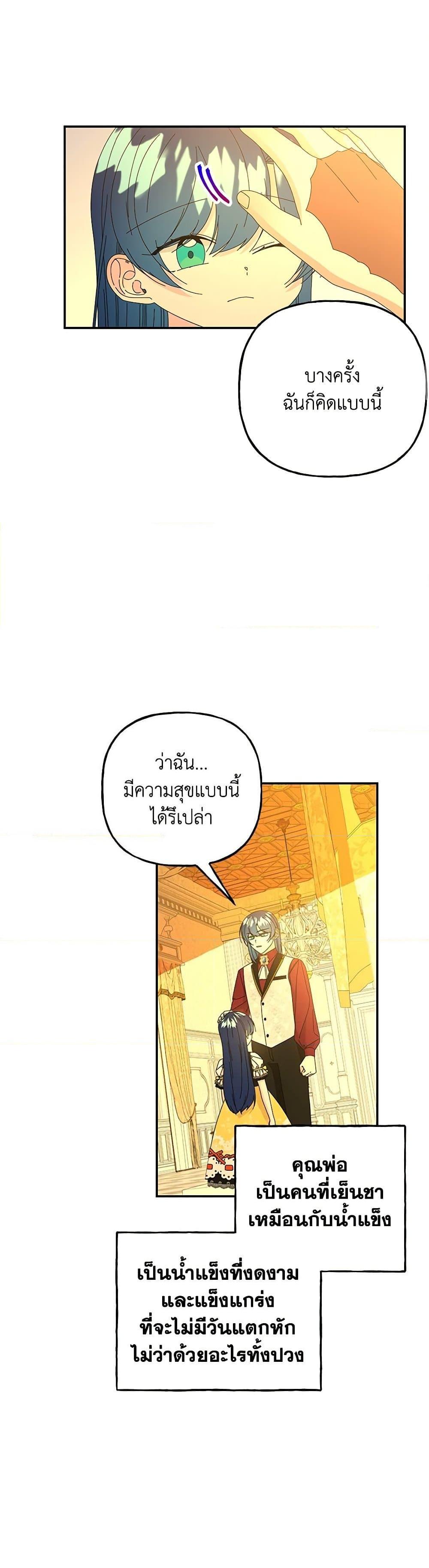 Manga-lc-com อ่านมังงะ อ่านการ์ตูน ออนไลน์ ฟรี Daughter of the Archmage ตอนที่ 1 2 3 4 5 6 7 8 9 10 11 12 13 14 ฟรี ไม่มีโฆษณา Manga-lc - อ่าน มังงะ อ่าน การ์ตูน ออนไลน์ อ่านมังงะ ฟรี
