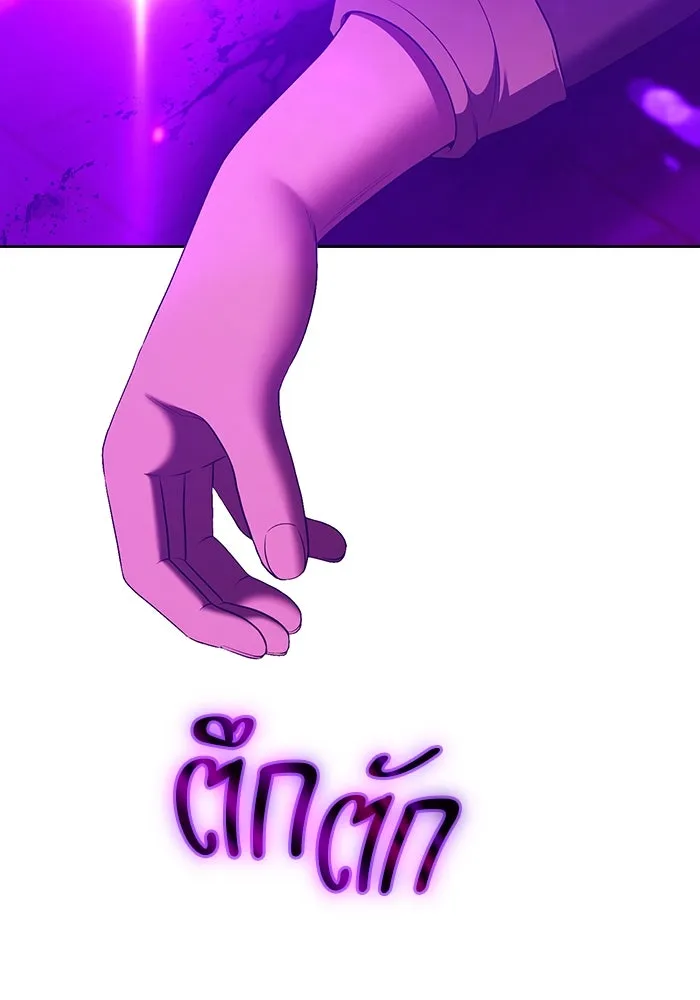 +99 ท่อนไม้พร้อมบวก ตอนที่ 9 ปนเปื้อน (4) รูปที่ 31