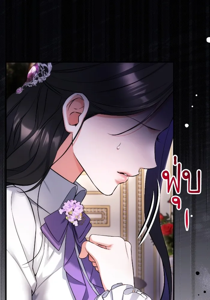 แด่ตัวละครโปรดที่ถูกทิ้ง ตอนที่ 68 รูปที่ 91