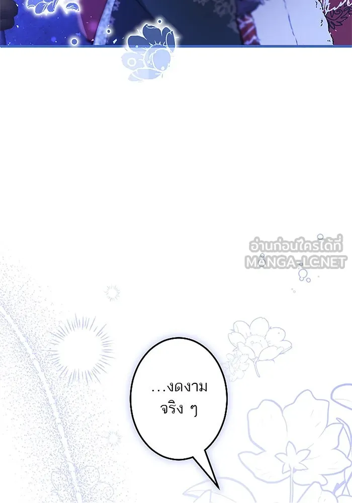 คุณหนูย้อนเวลามาเป็นอัศวิน ตอนที่ 72 รูปที่ 108