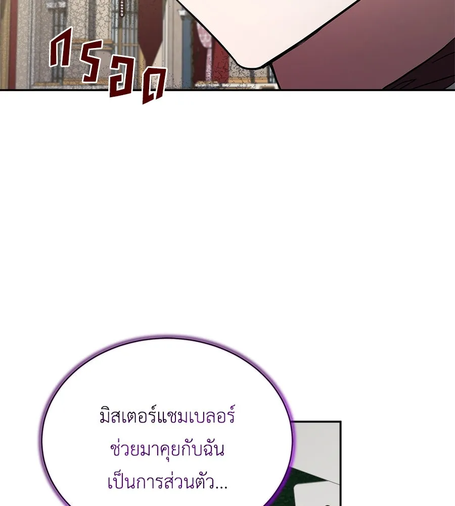สัญญารักฉบับสุดท้าย ตอนที่ 11 รูปที่ 122
