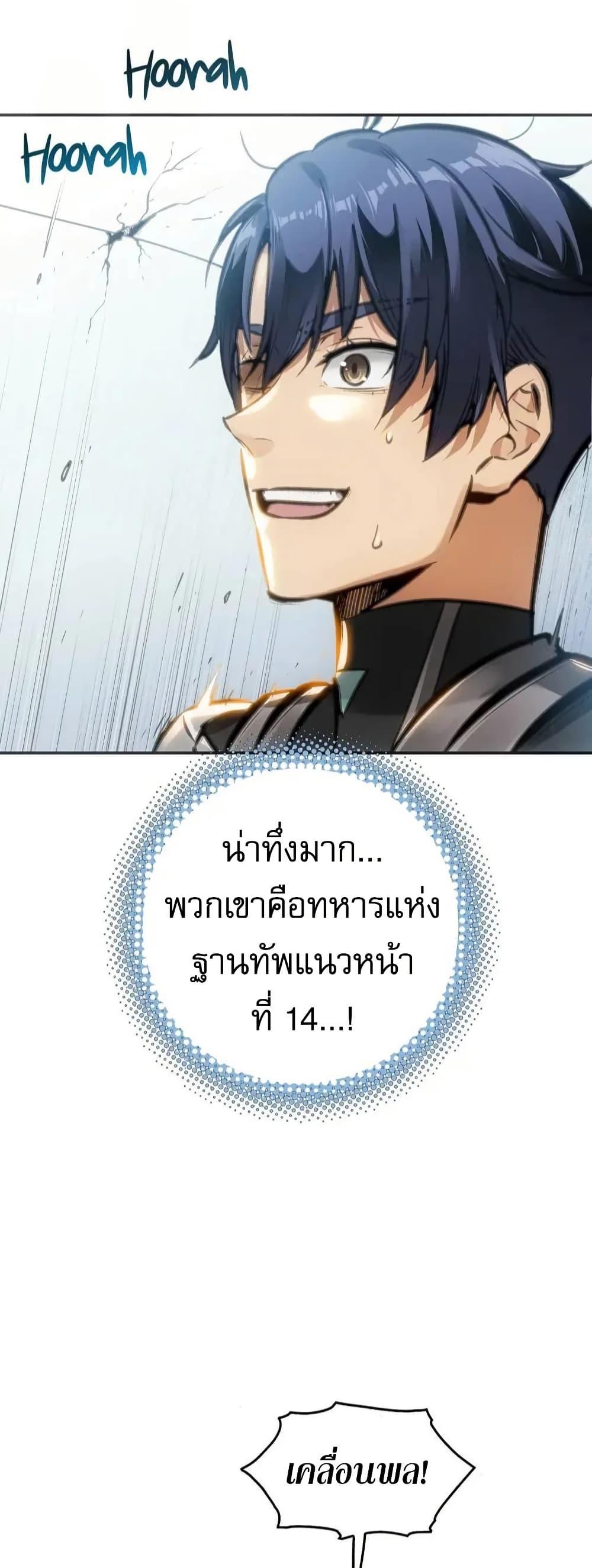 Manga-lc-com อ่านมังงะ อ่านการ์ตูน ออนไลน์ ฟรี Might Through Death ตอนที่ 1 2 3 4 5 6 7 8 9 10 11 12 13 14 ฟรี ไม่มีโฆษณา Manga-lc - อ่าน มังงะ อ่าน การ์ตูน ออนไลน์ อ่านมังงะ ฟรี