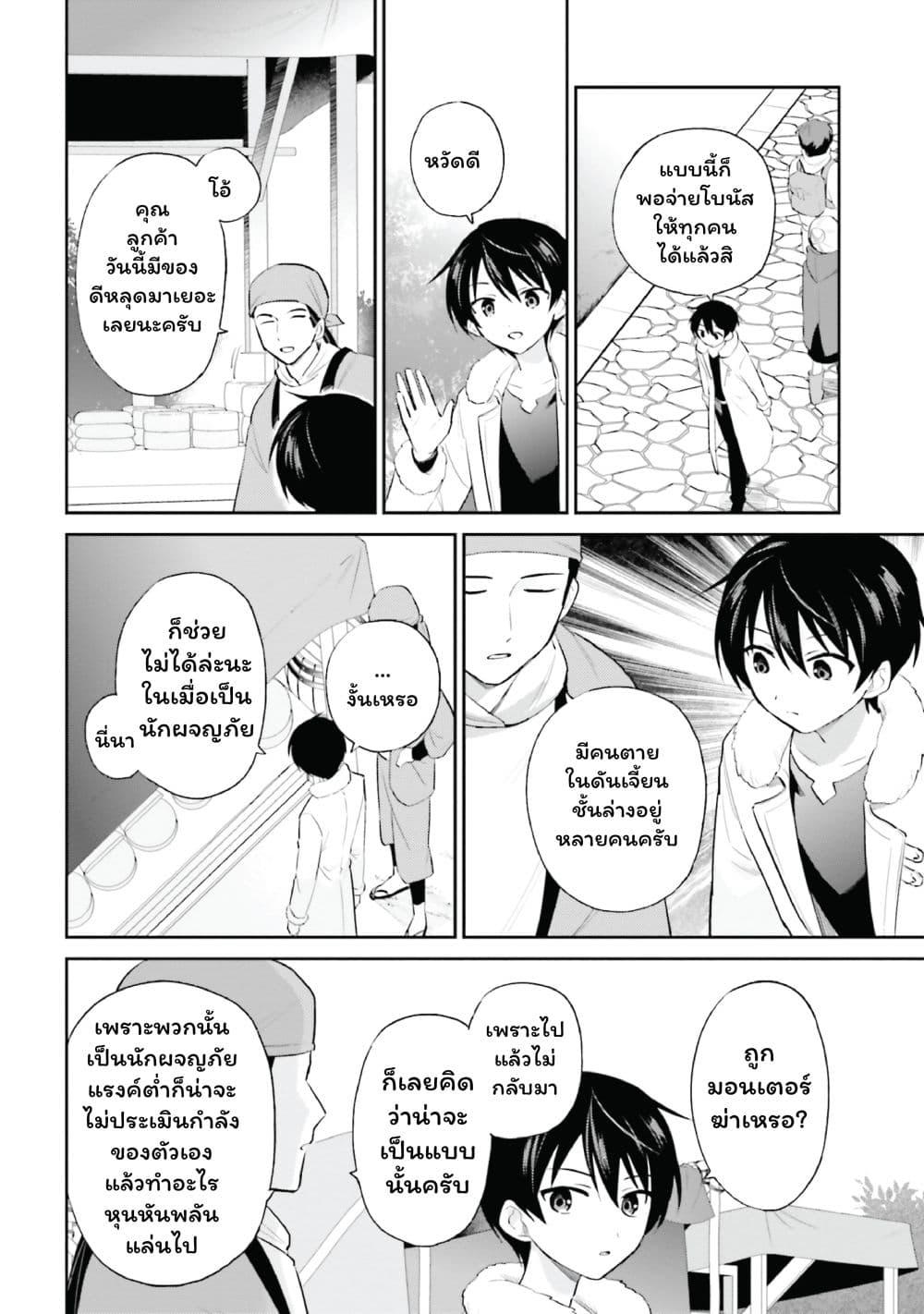 Manga-lc-com อ่านมังงะ อ่านการ์ตูน ออนไลน์ ฟรี In Another World With My Smartphone ไปต่างโลกกับสมาร์ทโฟน ตอนที่ 1 2 3 4 5 6 7 8 9 10 11 12 13 14 ฟรี ไม่มีโฆษณา Manga-lc - อ่าน มังงะ อ่าน การ์ตูน ออนไลน์ อ่านมังงะ ฟรี