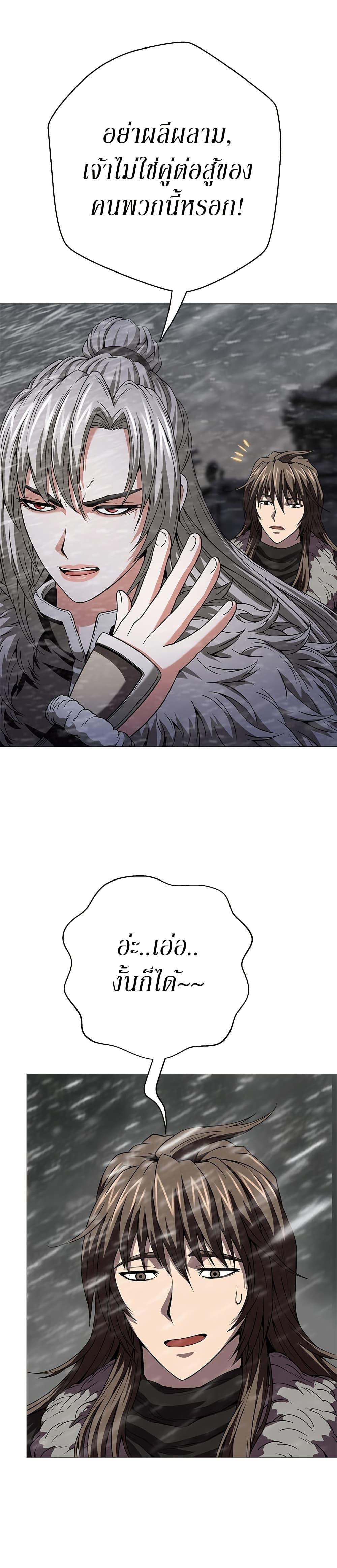 Manga-lc-com อ่านมังงะ อ่านการ์ตูน ออนไลน์ ฟรี Invincible Territory ตอนที่ 1 2 3 4 5 6 7 8 9 10 11 12 13 14 ฟรี ไม่มีโฆษณา Manga-lc - อ่าน มังงะ อ่าน การ์ตูน ออนไลน์ อ่านมังงะ ฟรี