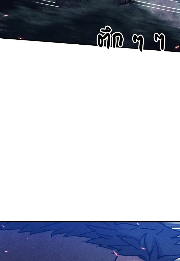 Zombie X Slasher ตอนที่ 33 รูปที่ 169