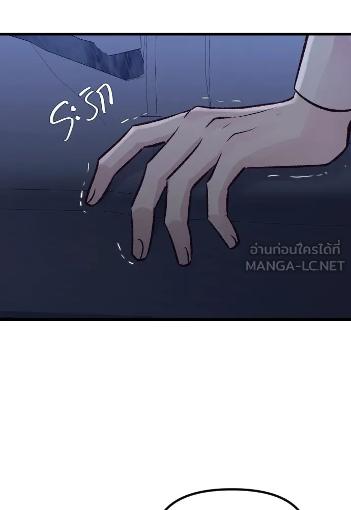 รักกันคนละครึ่งทาง ตอนที่ 15 รูปที่ 21