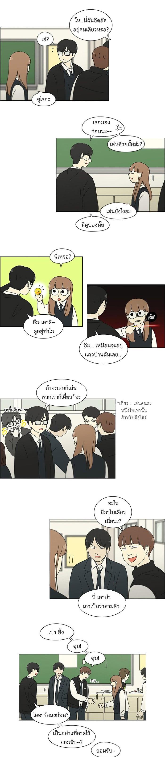 Manga-lc-com อ่านมังงะ อ่านการ์ตูน ออนไลน์ ฟรี Love Revolution รักนี้ต้องปฏิวัติ ตอนที่ 1 2 3 4 5 6 7 8 9 10 11 12 13 14 ฟรี ไม่มีโฆษณา Manga-lc - อ่าน มังงะ อ่าน การ์ตูน ออนไลน์ อ่านมังงะ ฟรี