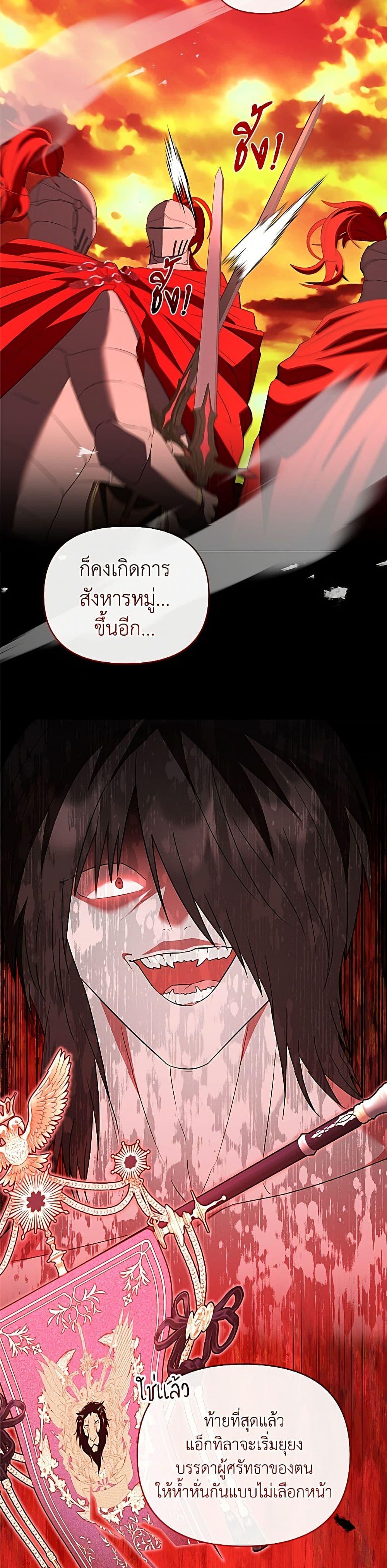 Manga-lc-com อ่านมังงะ อ่านการ์ตูน ออนไลน์ ฟรี My Evil Husband Is Obsessed With the Wrong Person ตอนที่ 1 2 3 4 5 6 7 8 9 10 11 12 13 14 ฟรี ไม่มีโฆษณา Manga-lc - อ่าน มังงะ อ่าน การ์ตูน ออนไลน์ อ่านมังงะ ฟรี