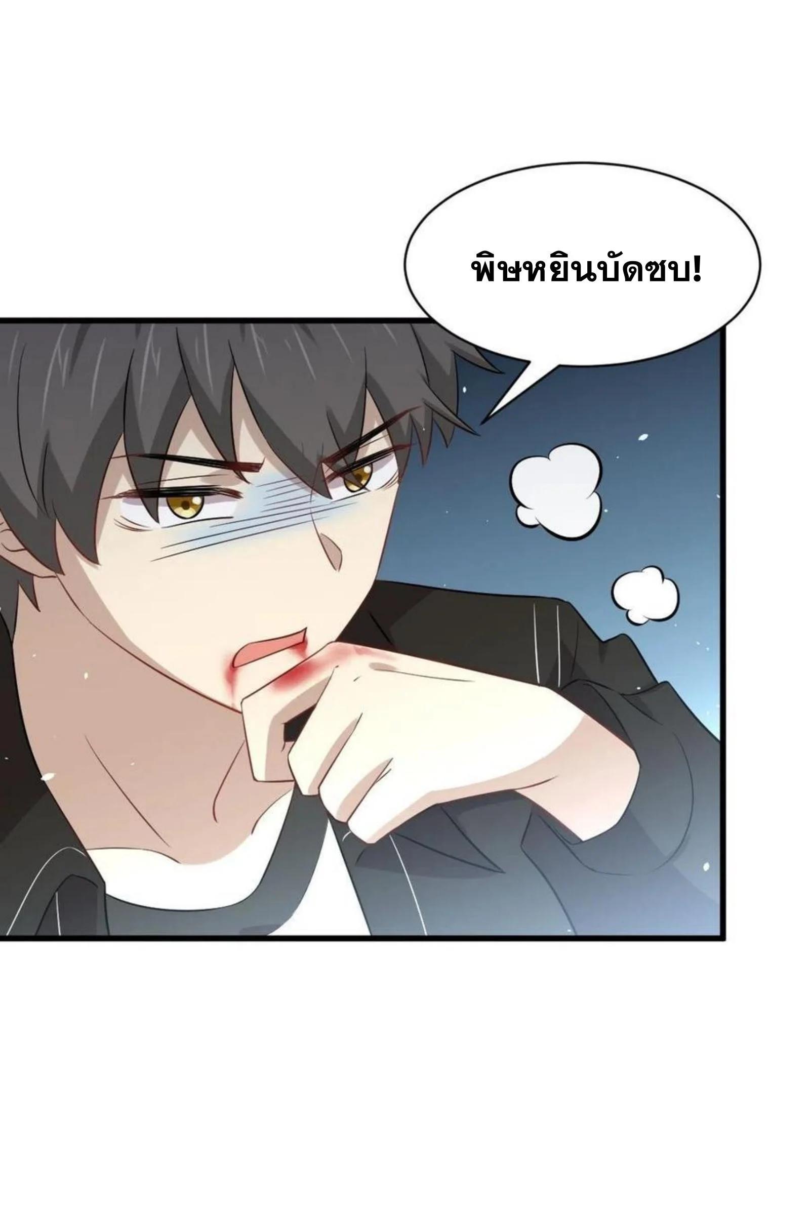 Manga-lc-com อ่านมังงะ อ่านการ์ตูน ออนไลน์ ฟรี Immortal Swordsman in the Reverse World ตอนที่ 1 2 3 4 5 6 7 8 9 10 11 12 13 14 ฟรี ไม่มีโฆษณา Manga-lc - อ่าน มังงะ อ่าน การ์ตูน ออนไลน์ อ่านมังงะ ฟรี