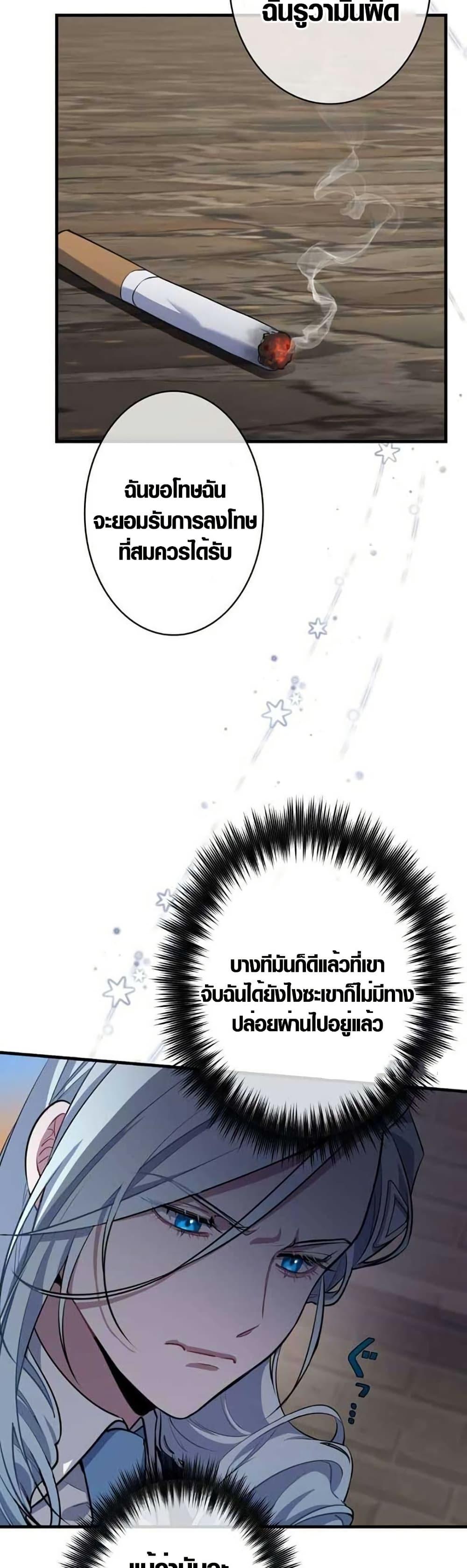 Manga-lc-com อ่านมังงะ อ่านการ์ตูน ออนไลน์ ฟรี The Fake Master Who Accidentally Became the Strongest ตอนที่ 1 2 3 4 5 6 7 8 9 10 11 12 13 14 ฟรี ไม่มีโฆษณา Manga-lc - อ่าน มังงะ อ่าน การ์ตูน ออนไลน์ อ่านมังงะ ฟรี