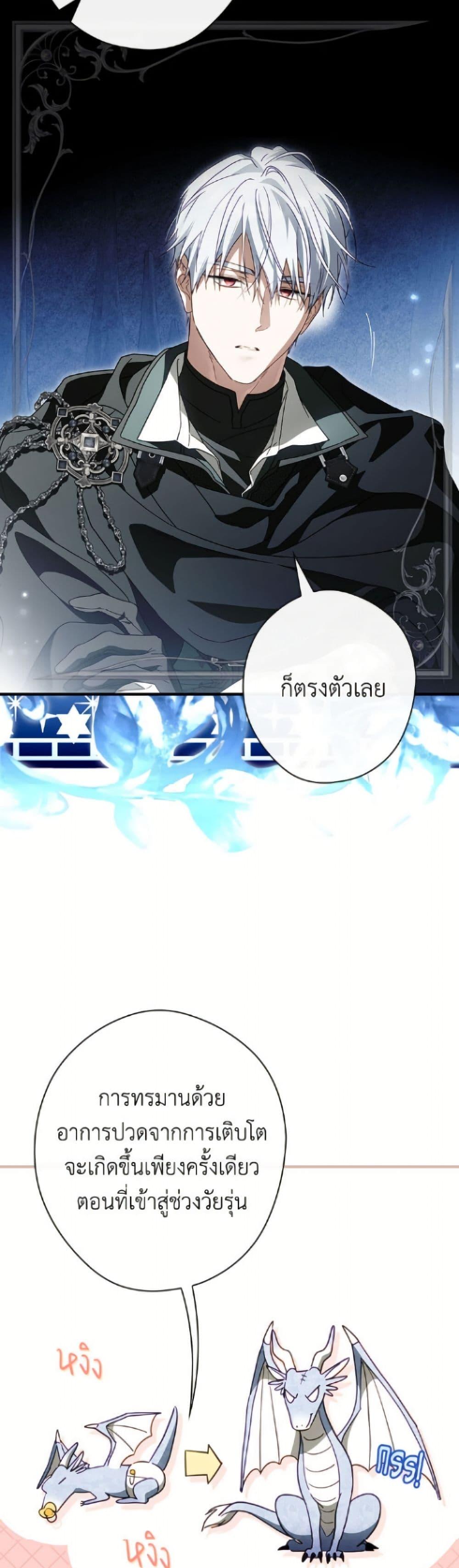 Manga-lc-com อ่านมังงะ อ่านการ์ตูน ออนไลน์ ฟรี How to Get My Husband on My Side ตอนที่ 1 2 3 4 5 6 7 8 9 10 11 12 13 14 ฟรี ไม่มีโฆษณา Manga-lc - อ่าน มังงะ อ่าน การ์ตูน ออนไลน์ อ่านมังงะ ฟรี