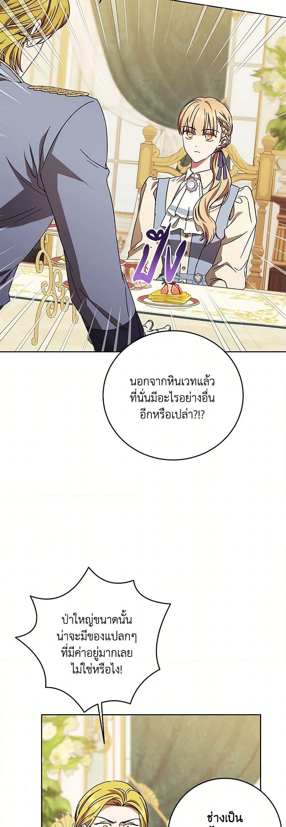 Manga-lc-com อ่านมังงะ อ่านการ์ตูน ออนไลน์ ฟรี I Just Want My Happy Ending! ตอนที่ 1 2 3 4 5 6 7 8 9 10 11 12 13 14 ฟรี ไม่มีโฆษณา Manga-lc - อ่าน มังงะ อ่าน การ์ตูน ออนไลน์ อ่านมังงะ ฟรี