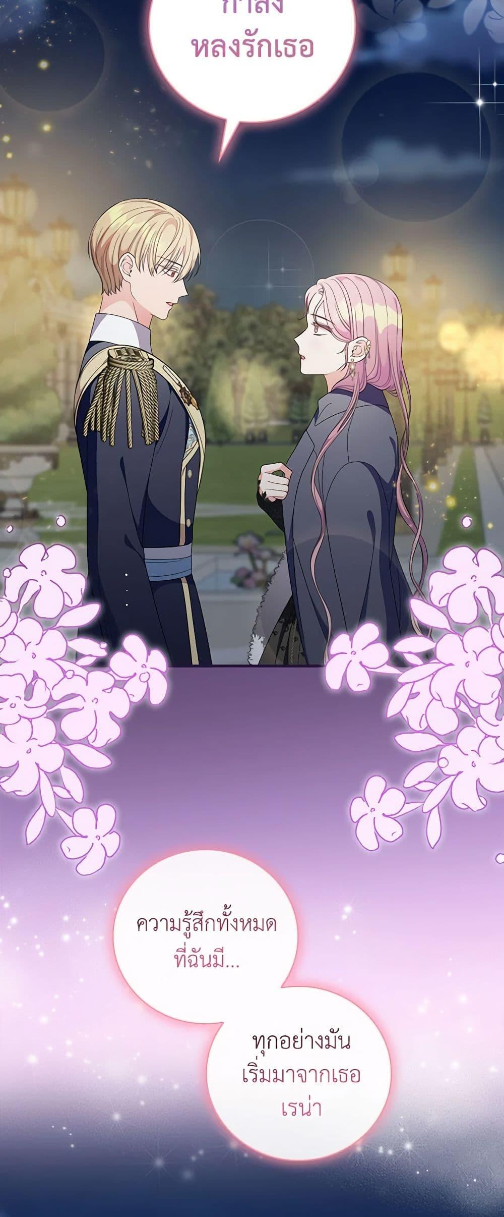 Manga-lc-com อ่านมังงะ อ่านการ์ตูน ออนไลน์ ฟรี Duchess in the Glass House ตอนที่ 1 2 3 4 5 6 7 8 9 10 11 12 13 14 ฟรี ไม่มีโฆษณา Manga-lc - อ่าน มังงะ อ่าน การ์ตูน ออนไลน์ อ่านมังงะ ฟรี