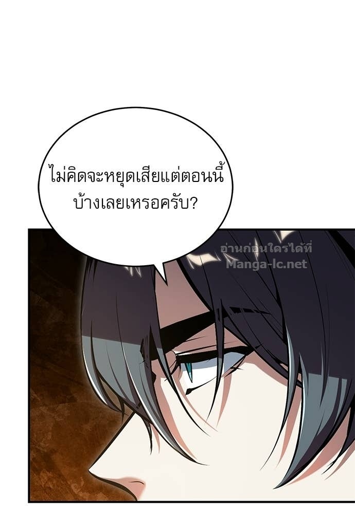 Doujin-Lc- อ่าน โดจิน มังฮวา เกาหลี ญี่ปุ่น จีน แปลไทย ศาสตราจารย์จำเป็นแห่งอะคาเดมี ตอนที่ 1 2 3 4 5 6 7 8 9 10 11 12 13 14 ฟรี ไม่มีโฆษณา อ่าน โดจิน Manhwa เกาหลี ญี่ปุ่น จีน เรามีครบ คัดมาให้เน้นๆ โดจิน 18+ รับประกันความฟินโดย Doujin Lc