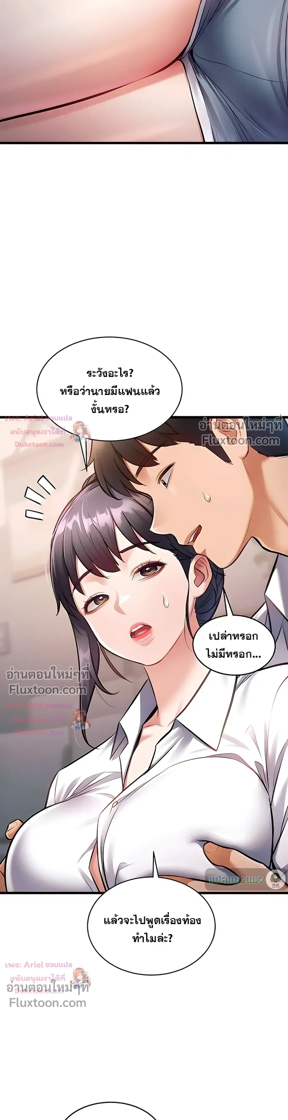 Doujin-Lc- อ่าน โดจิน มังฮวา เกาหลี ญี่ปุ่น จีน แปลไทย Each Building ตอนที่ 1 2 3 4 5 6 7 8 9 10 11 12 13 14 ฟรี ไม่มีโฆษณา อ่าน โดจิน Manhwa เกาหลี ญี่ปุ่น จีน เรามีครบ คัดมาให้เน้นๆ โดจิน 18+ รับประกันความฟินโดย  Doujin Lc