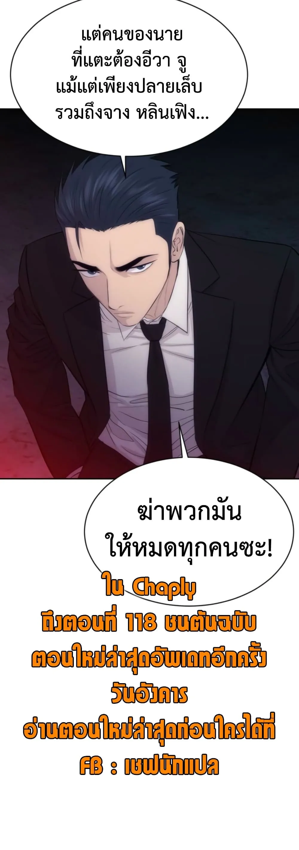 Manga-lc-com อ่านมังงะ อ่านการ์ตูน ออนไลน์ ฟรี Genius Grandson of the Loan Shark King – หลานอัจฉริยะของราชา ตอนที่ 1 2 3 4 5 6 7 8 9 10 11 12 13 14 ฟรี ไม่มีโฆษณา Manga-lc - อ่าน มังงะ อ่าน การ์ตูน ออนไลน์ อ่านมังงะ ฟรี