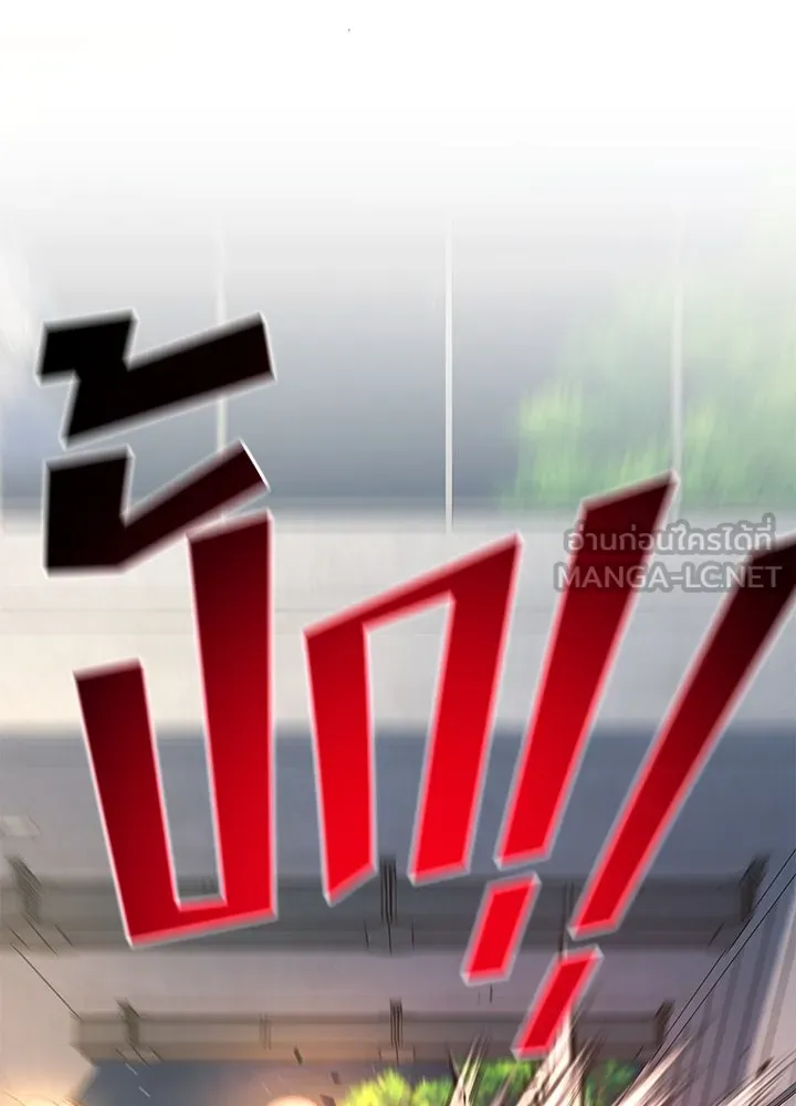 ราชาลานประลอง ตอนที่ 30 รูปที่ 33