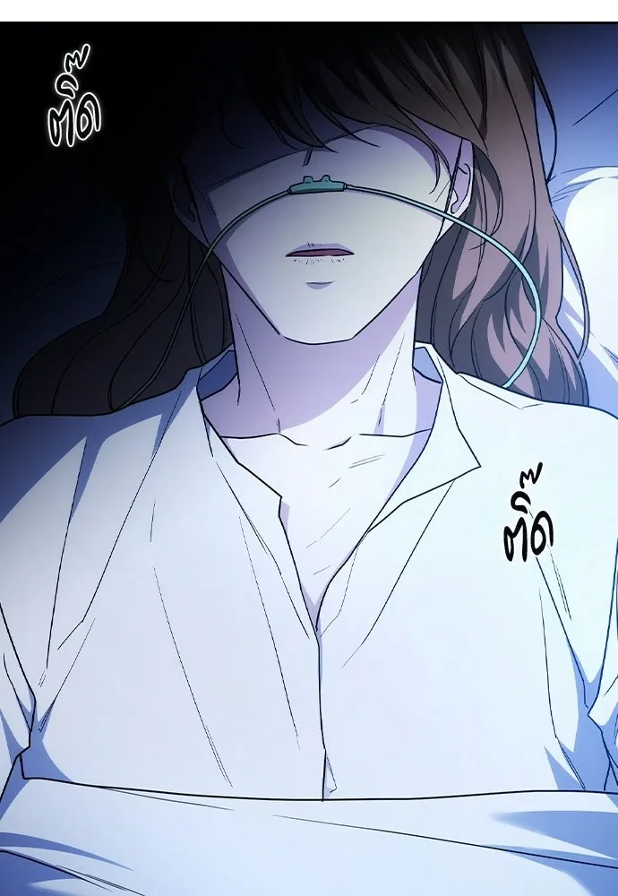 รักแล้วห้ามเลิก ตอนที่ 61 รูปที่ 173