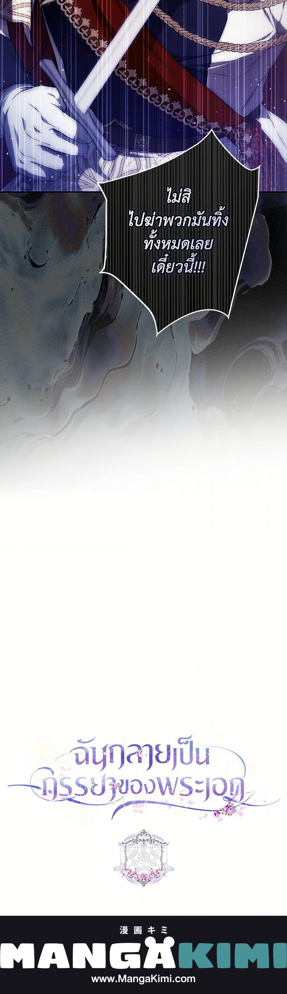 Manga-lc-com อ่านมังงะ อ่านการ์ตูน ออนไลน์ ฟรี I Became the Wife of the Male Lead ตอนที่ 1 2 3 4 5 6 7 8 9 10 11 12 13 14 ฟรี ไม่มีโฆษณา Manga-lc - อ่าน มังงะ อ่าน การ์ตูน ออนไลน์ อ่านมังงะ ฟรี