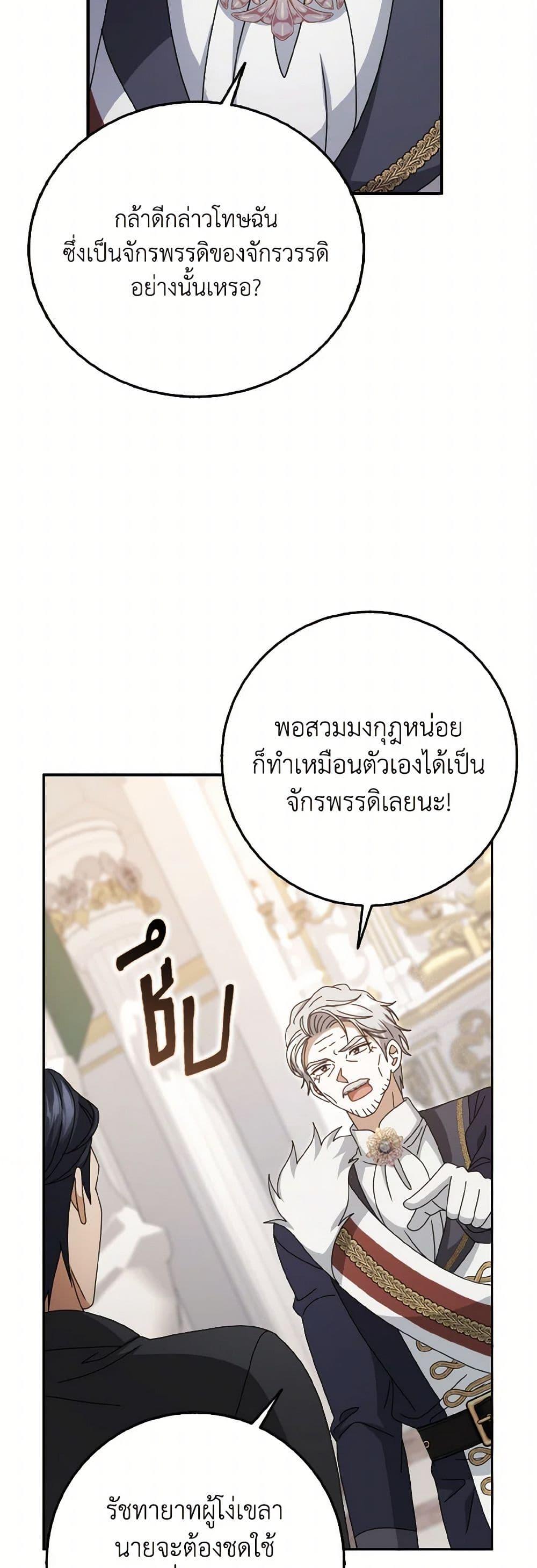 Manga-lc-com อ่านมังงะ อ่านการ์ตูน ออนไลน์ ฟรี Cinderella Disappeared ตอนที่ 1 2 3 4 5 6 7 8 9 10 11 12 13 14 ฟรี ไม่มีโฆษณา Manga-lc - อ่าน มังงะ อ่าน การ์ตูน ออนไลน์ อ่านมังงะ ฟรี