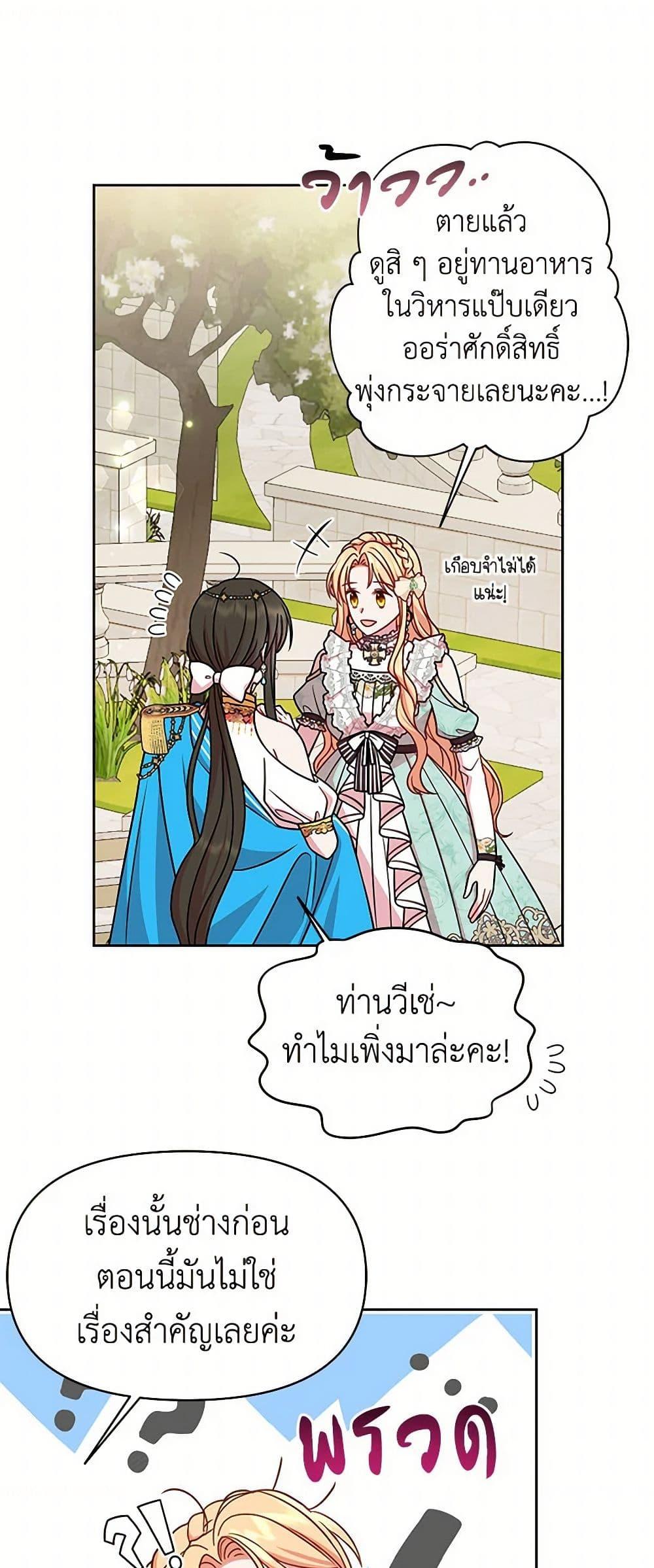 Manga-lc-com อ่านมังงะ อ่านการ์ตูน ออนไลน์ ฟรี My BFF is a Tyrant in Training ตอนที่ 1 2 3 4 5 6 7 8 9 10 11 12 13 14 ฟรี ไม่มีโฆษณา Manga-lc - อ่าน มังงะ อ่าน การ์ตูน ออนไลน์ อ่านมังงะ ฟรี