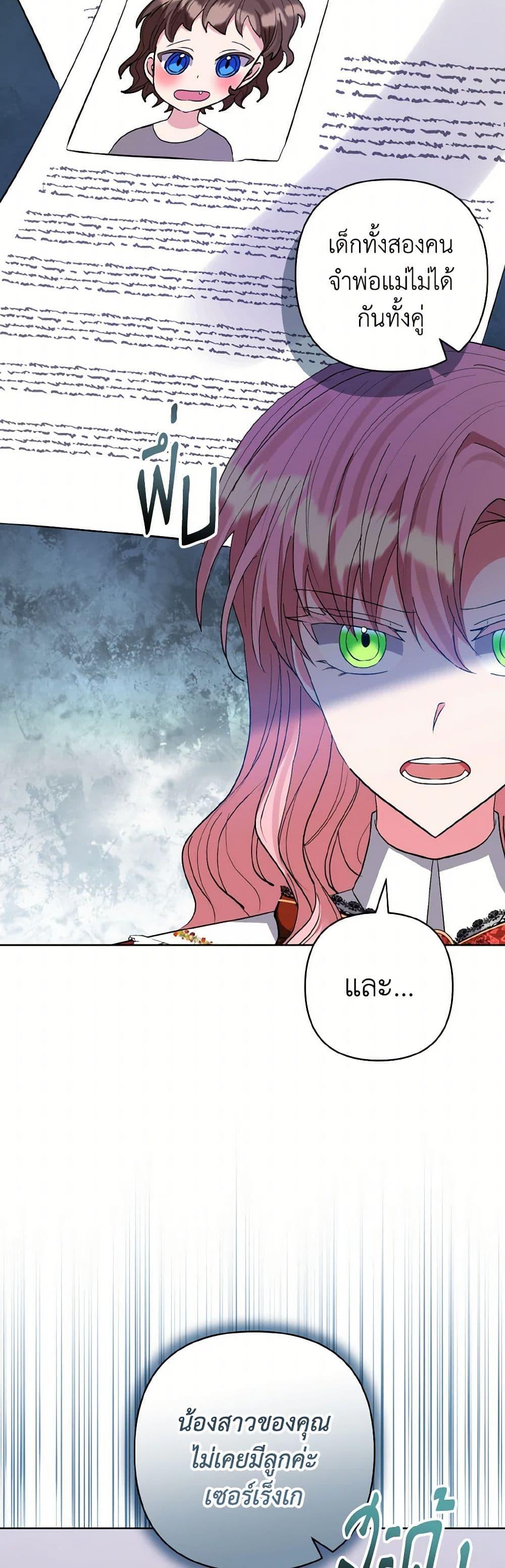 Manga-lc-com อ่านมังงะ อ่านการ์ตูน ออนไลน์ ฟรี I Adopted the Male Lead ตอนที่ 1 2 3 4 5 6 7 8 9 10 11 12 13 14 ฟรี ไม่มีโฆษณา Manga-lc - อ่าน มังงะ อ่าน การ์ตูน ออนไลน์ อ่านมังงะ ฟรี