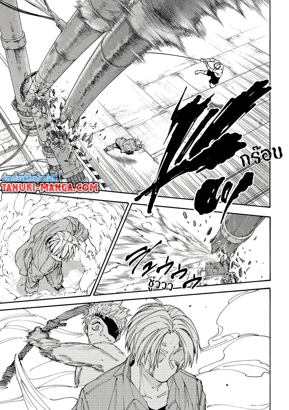 Manga-lc-com อ่านมังงะ อ่านการ์ตูน ออนไลน์ ฟรี Sakamoto Days ตอนที่ 1 2 3 4 5 6 7 8 9 10 11 12 13 14 ฟรี ไม่มีโฆษณา Manga-lc - อ่าน มังงะ อ่าน การ์ตูน ออนไลน์ อ่านมังงะ ฟรี