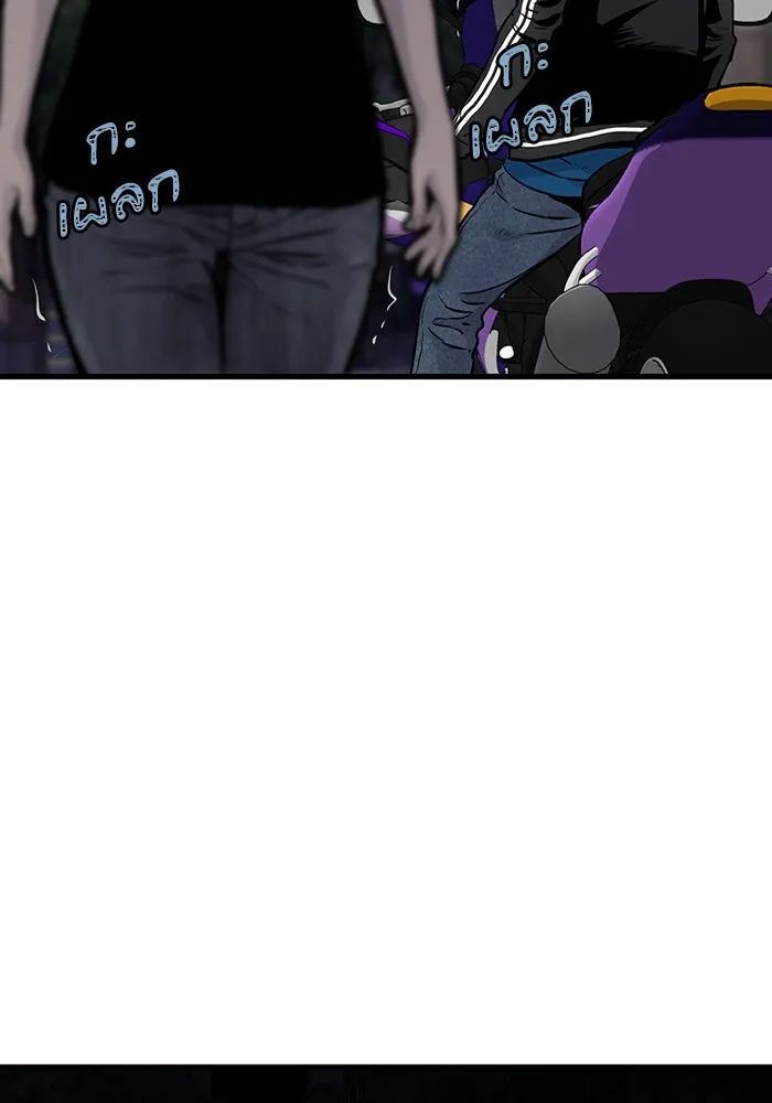 มีนา เกิดมาล่า ตอนที่ 12 รูปที่ 104