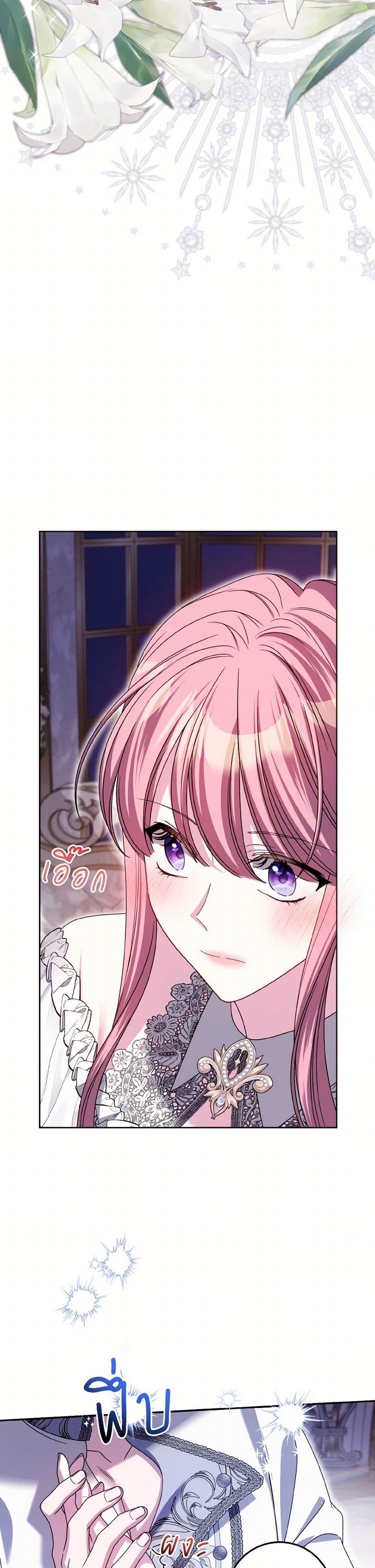 Manga-lc-com อ่านมังงะ อ่านการ์ตูน ออนไลน์ ฟรี I Met the Male Lead in Prison ตอนที่ 1 2 3 4 5 6 7 8 9 10 11 12 13 14 ฟรี ไม่มีโฆษณา Manga-lc - อ่าน มังงะ อ่าน การ์ตูน ออนไลน์ อ่านมังงะ ฟรี