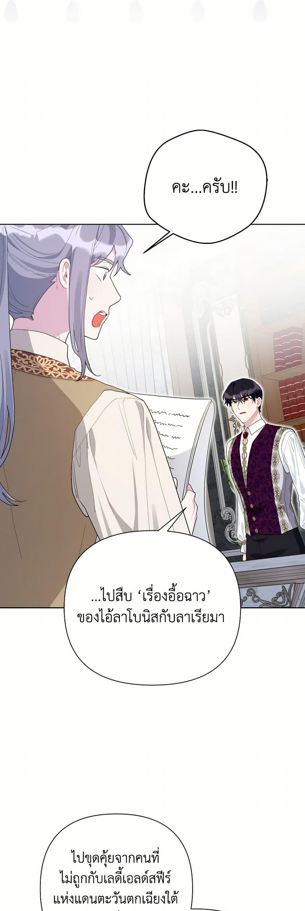 Manga-lc-com อ่านมังงะ อ่านการ์ตูน ออนไลน์ ฟรี The Archvillain’s Daughter-in-Law ตอนที่ 1 2 3 4 5 6 7 8 9 10 11 12 13 14 ฟรี ไม่มีโฆษณา Manga-lc - อ่าน มังงะ อ่าน การ์ตูน ออนไลน์ อ่านมังงะ ฟรี