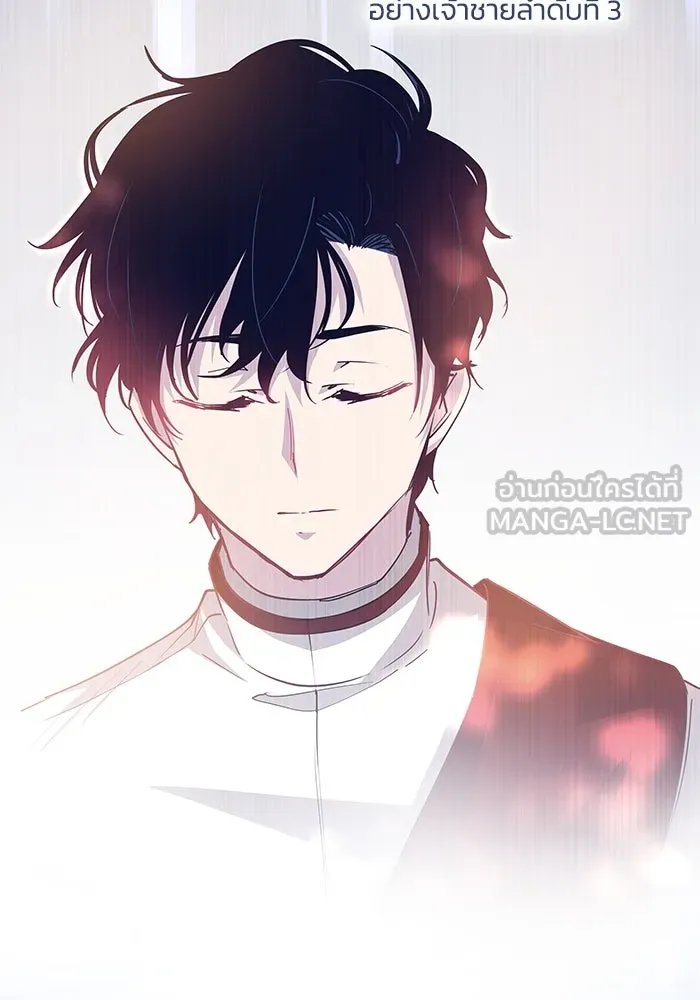 ฟิลเลียโรเซ่กับคำทำนายแห่งมงกุฎหนาม ตอนที่ 68 รูปที่ 96